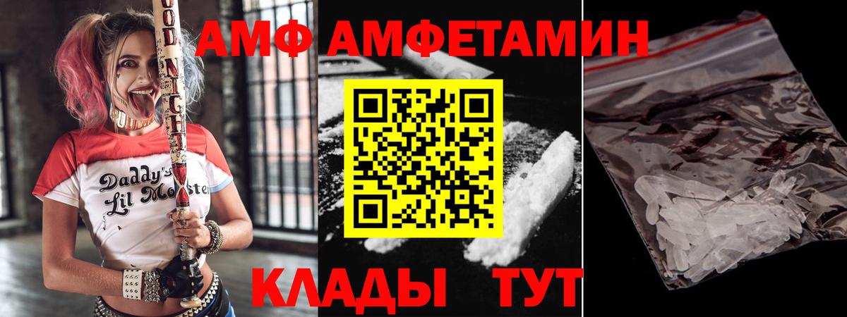 Cocaine  Вход с VPN  Минусинск  Меф кристаллы  ЭКСТАЗИ  МАРИХУАНА  ГАШ  АМФ   Альфа ПВП СК кристаллы 