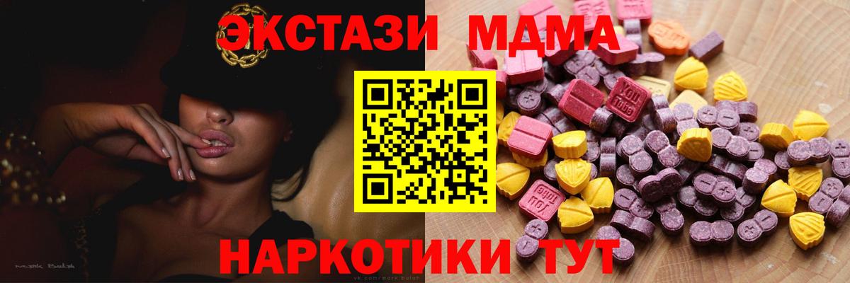 Ecstasy louis Vuitton  Вход с VPN  ЭКСТАЗИ  omg ТОР  Минусинск 