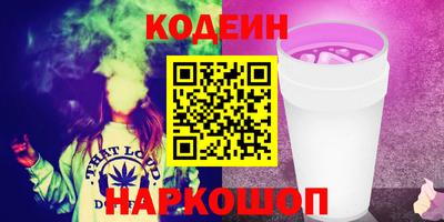 кокаин колумбия Заводоуковск