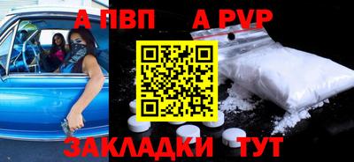 амфетамин Заволжье