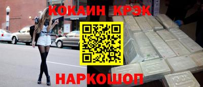 кокаин колумбия Заводоуковск