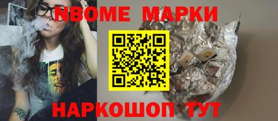 марки lsd Жуковский