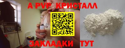 марки lsd Жуковский
