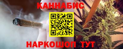 марки lsd Жуковский