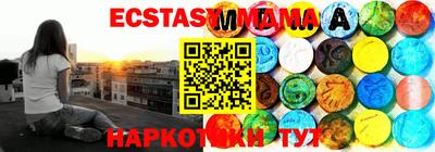 марки lsd Жуковский