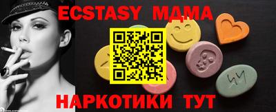 амфетамин Заволжье