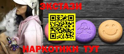 марки lsd Жуковский