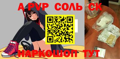 марки lsd Жуковский