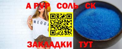 марки lsd Жуковский