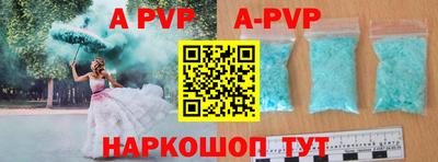 марки lsd Жуковский