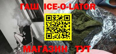 марки lsd Жуковский