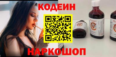 амфетамин Заволжье