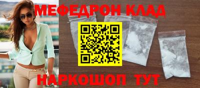 амфетамин Заволжье