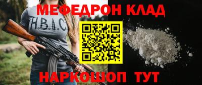 амфетамин Заволжье