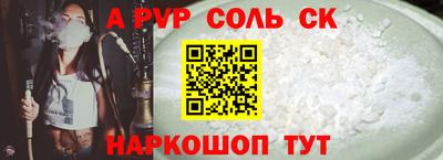 амфетамин Заволжье