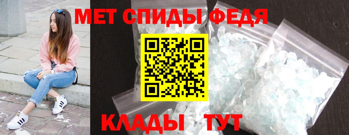 Бутират Минусинск