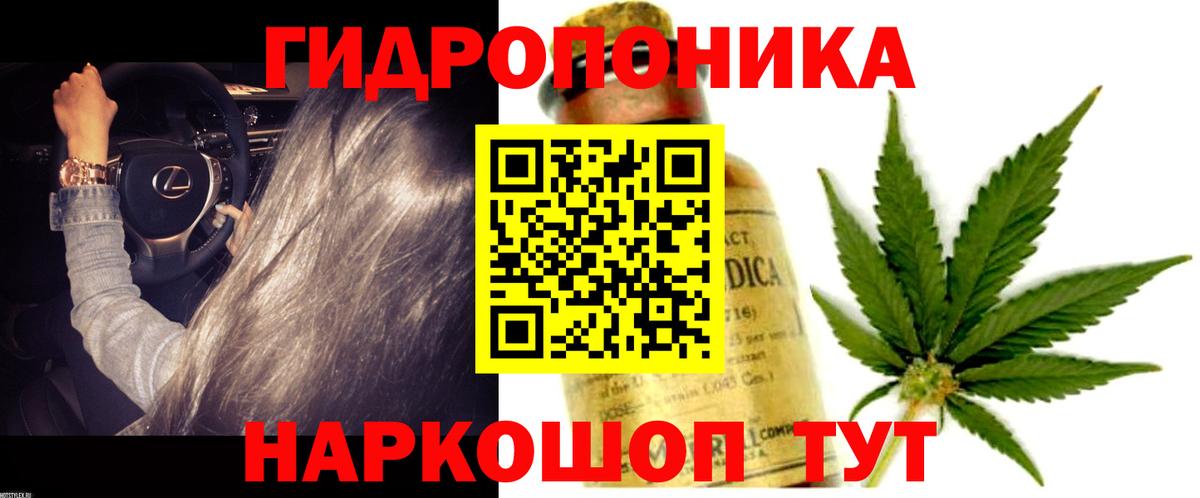 Минусинск  Шишки марихуана AK-47  Бошки марихуана OG Kush  Вход с VPN 